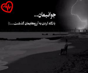 دانلود آهنگ آهنگ شفتو شفتو صدقونی يوم شفتو عربی از محمود شاهین به همراه متن ترانه - کاور اصلی