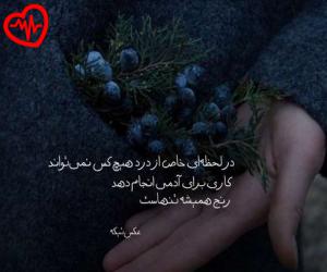 دانلود آهنگ آهنگ مهستی صدای زن از تو میپرسم کجا یعنی مثل دیوونه ها به همراه متن ترانه - کاور اصلی