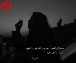 کاور آهنگ من که نازتو گرون میخرم از مهستی به همراه متن ترانه اثر مهستی