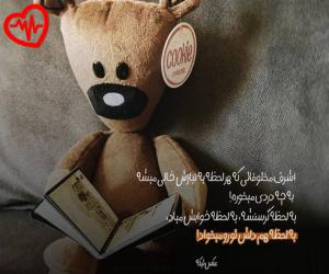 دانلود آهنگ آهنگ بنیم آدیم ایسیان از ماهسون به همراه متن ترانه