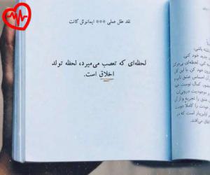 دانلود آهنگ آهنگ دینله بو شارکیم از ماهسون به همراه متن ترانه