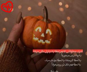 دانلود آهنگ آهنگ  تو اصلا باهام قهر کن از Mahyar به همراه متن ترانه
