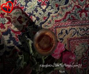 دانلود آهنگ آهنگ بغلم کن که روحم خستس از مهیار به همراه متن ترانه - کاور اصلی