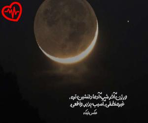 دانلود آهنگ آهنگ  مهیار تو کشتی اجرای زنده از Mahyar به همراه متن ترانه