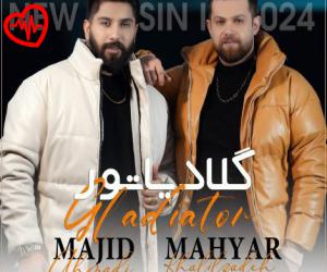 کاور آهنگ گلادیاتور از مهیار خلیل زاده و مجید احمدی به همراه متن ترانه اثر مهیار خلیل زاده و مجید احمدی