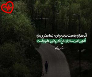 دانلود آهنگ آهنگ کی مثه ما بود از مهیار توسلی به همراه متن ترانه