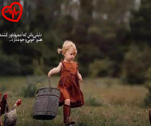 دانلود آهنگ آهنگ دروغه از مهیار به همراه متن ترانه