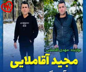 کاور آهنگ زبیده از مجید آقاملایی به همراه متن ترانه اثر مجید آقاملایی