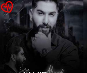 دانلود آهنگ آهنگ گنگستر ۲ از مجید احمدی به همراه متن ترانه
