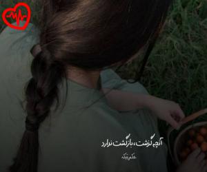 دانلود آهنگ آهنگ نیستی دستای غریبم سرده از مجید علیپور به همراه متن ترانه - کاور اصلی