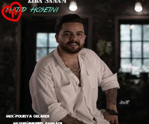 کاور آهنگ زیبا صنم از مجید حسینی به همراه متن ترانه اثر مجید حسینی