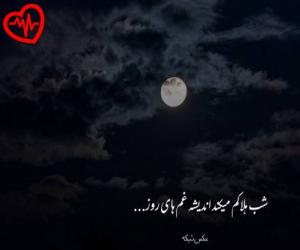 دانلود آهنگ آهنگ من میرم ولی باز تو بدون از مجید خراطها به همراه متن ترانه