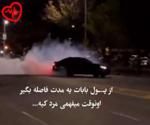 دانلود آهنگ آهنگ سهم من از تو دوریه تو لحظه های بی کسیم از مجید خراطها به همراه متن ترانه