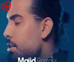 کاور آهنگ بالاخره از مجید رضوی به همراه متن ترانه اثر مجید رضوی