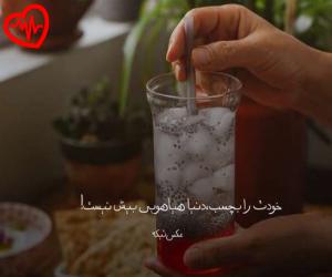 دانلود آهنگ آهنگ  مجید رضوی مثل تو از Majid Razavi به همراه متن ترانه