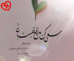 دانلود آهنگ آهنگ اوکی از مجید رضوی به همراه متن ترانه