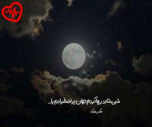 دانلود آهنگ آهنگ آخه تو هنوز عشق منی نکنه بری دلم رو بشکنی از مجید یحیایی به همراه متن ترانه - کاور اصلی
