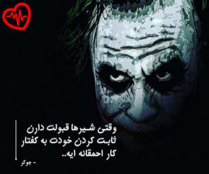 دانلود آهنگ آهنگ من عاشق تو عاشق عجب حال قشنگی از هایده هوش مصنوعی به همراه متن ترانه