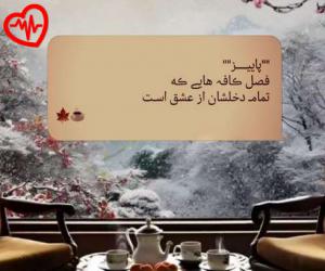 دانلود آهنگ آهنگ معین به نام من از این دنیا چی میخوام به همراه متن ترانه - کاور اصلی