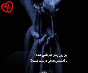 کاور آهنگ مهستی هوش مصنوعی به نام من بمیرم عمرا از کنارت به همراه متن ترانه اثر کنارت