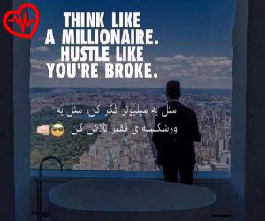 دانلود آهنگ آهنگ  من خرابت شدمو دم به دم آبادترم از Man Khaarabt  به همراه متن ترانه - کاور اصلی