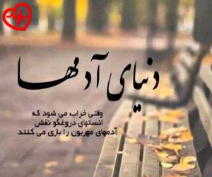 دانلود آهنگ آهنگ  من سنه ایندی یادام قدر ییلمز آدارم از Man Sana Indi Yadam به همراه متن ترانه - کاور اصلی