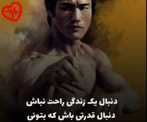 دانلود آهنگ آهنگ عشقین منه بسدی از دیجی یامور به همراه متن ترانه