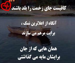 دانلود آهنگ آهنگ مارالدی جیراندی منیم اورییم از ایمان زمان به همراه متن ترانه