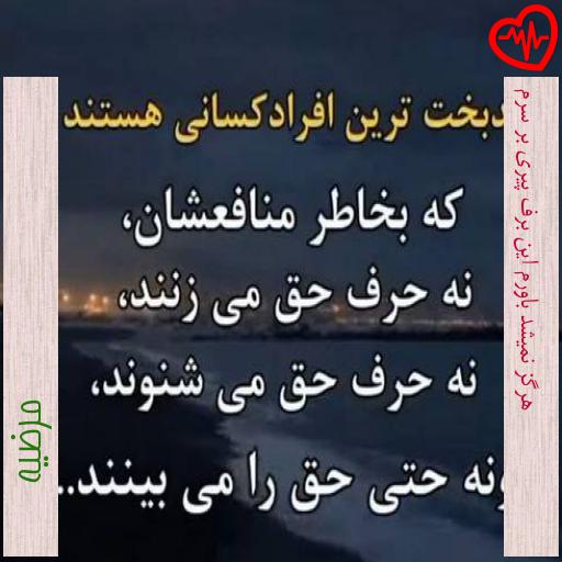 آهنگ هرگز نمیشد باورم این برف پیری بر سرم از مرضیه به همراه متن ترانه آهنگ هرگز نمیشد باورم این برف پیری بر سرم از مرضیه به همراه متن ترانه