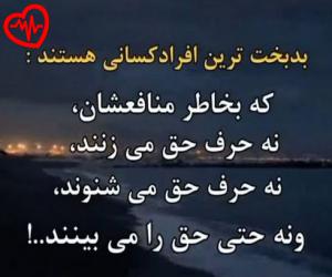 دانلود آهنگ آهنگ هرگز نمیشد باورم این برف پیری بر سرم از مرضیه به همراه متن ترانه - کاور اصلی