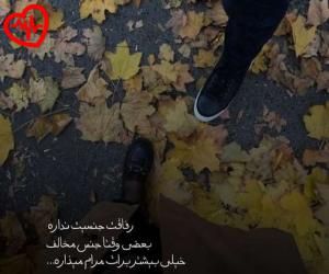 دانلود آهنگ آهنگ  مسعود جلیلیان ساقی از Masoud Jalilian به همراه متن ترانه - کاور اصلی