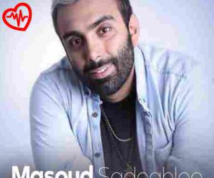 کاور آهنگ آروم آروم از مسعود صادقلو به همراه متن ترانه اثر مسعود صادقلو