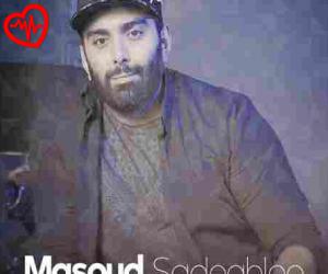 کاور آهنگ عوض شده حالم از مسعود صادقلو به همراه متن ترانه اثر مسعود صادقلو