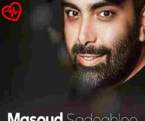 کاور آهنگ بی آرایش از مسعود صادقلو به همراه متن ترانه اثر مسعود صادقلو