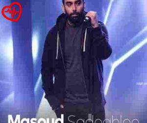 دانلود آهنگ آهنگ چتر از مسعود صادقلو به همراه متن ترانه - کاور اصلی