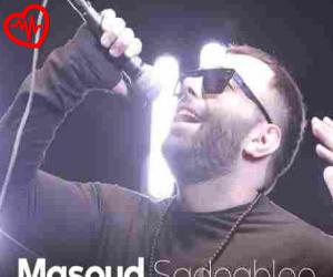 کاور آهنگ خاص بودیم از مسعود صادقلو به همراه متن ترانه اثر مسعود صادقلو