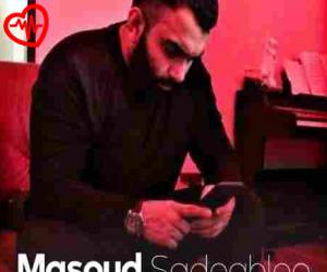 دانلود آهنگ آهنگ مگه جنگه از مسعود صادقلو به همراه متن ترانه - کاور اصلی