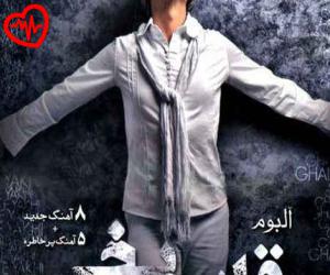 دانلود آهنگ آهنگ دروغه از مازیار فلاحی به همراه متن ترانه