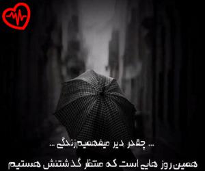 دانلود آهنگ آهنگ آزارم میده دلی که از آدما ترسیده از مهدی احمدوند به همراه متن ترانه