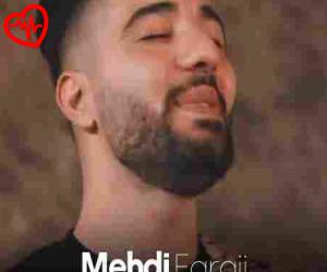 دانلود آهنگ آهنگ گل اوپوم اوزونن از مهدی فرجی به همراه متن ترانه