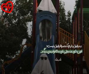دانلود آهنگ آهنگ  مهدی جهانی بی تاب از Mehdi Jahani به همراه متن ترانه - کاور اصلی