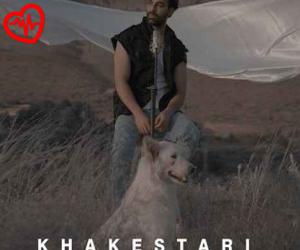 کاور آهنگ خاکستری از مهدی منافی به همراه متن ترانه اثر مهدی منافی