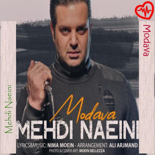 آهنگ Modava از Mehdi Naeini به همراه متن ترانه آهنگ Modava از Mehdi Naeini به همراه متن ترانه