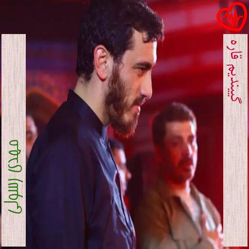 آهنگ گییندیم قاره از مهدی رسولی به همراه متن ترانه