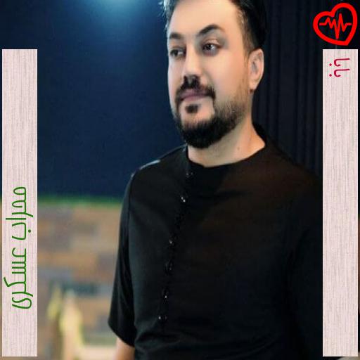 آهنگ بابا از محراب عسکری به همراه متن ترانه