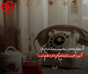 دانلود آهنگ آهنگ برو خونه از مهراد هیدن به همراه متن ترانه - کاور اصلی