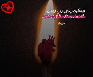 کاور آهنگ  دل من تنگه برای همه روزایی که رفتن از Mehrad Hidden به همراه متن ترانه اثر Mehrad Hidden