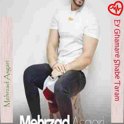 آهنگ Ey Ghamare Shabe Taram از Mehrzad Asgari به همراه متن ترانه آهنگ Ey Ghamare Shabe Taram از Mehrzad Asgari به همراه متن ترانه