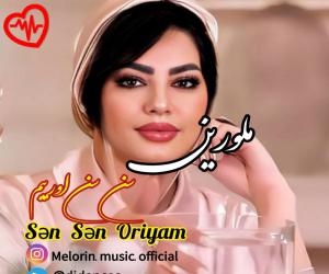دانلود آهنگ آهنگ سن سن اورییم از ملورین به همراه متن ترانه