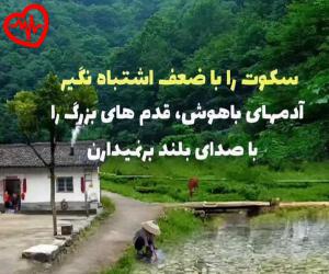 دانلود آهنگ آهنگ زندایی لار از ملورین به همراه متن ترانه - کاور اصلی